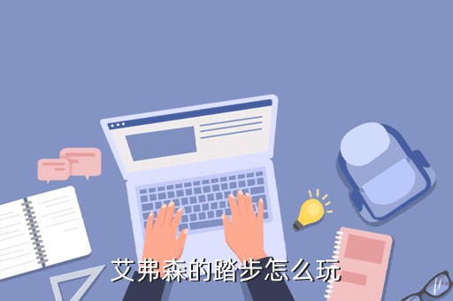 制定篮球交流计划以促进个人技能发展的方法_1