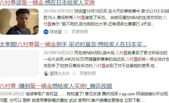 如何使用智能健身设备进行篮球专项训练_2