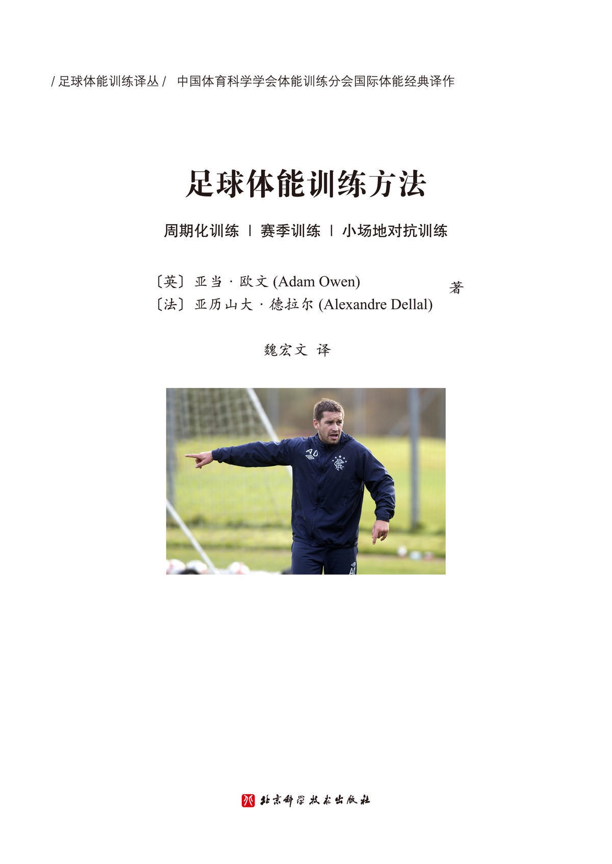 成年人是否可以通过篮球训练改善身高_0