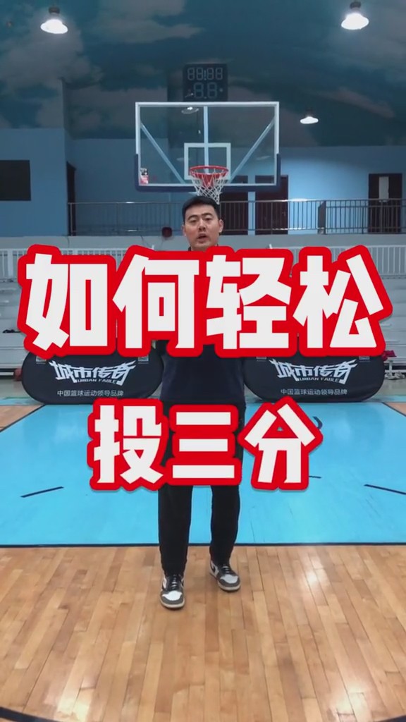 如何设计个性化的篮球训练方案以促进个体发展_1