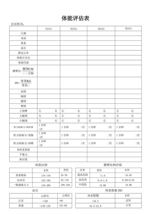 大学生篮球社团如何引入智能情感技术_2