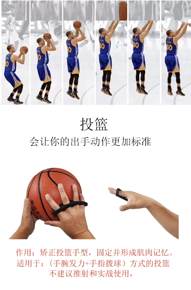 初中篮球战术一周训练计划_2